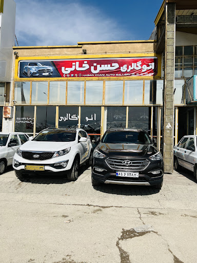 اتو حسن خانی
