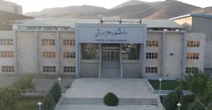 دانشكده تربيت بدني