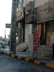 ابزار آلات مصدقی 3