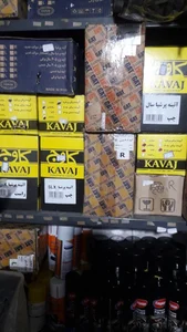 فروشگاه لوازم یدکی کیامهر ( قربانی) 3