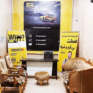نمایندگی لنت ترمز+KENZO