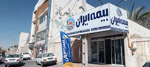 بیمه ایران