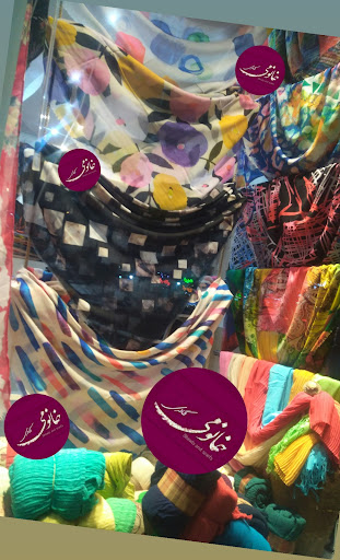 گالری خانومی khanoomigallery
