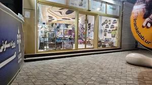 ایران کتاب