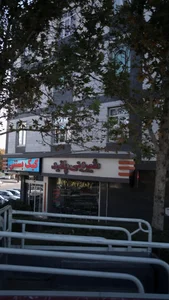 شیرینی پانید 2