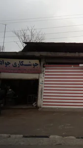 جوشکاری 2