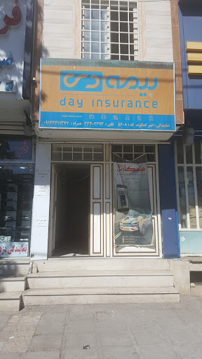بیمه دی نمایندگی کمالوند