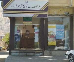 پیشخوان نیازی
