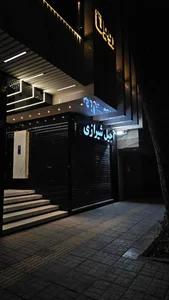 آجیل شیرازی 2