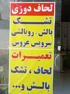 کالای خواب بدری 2