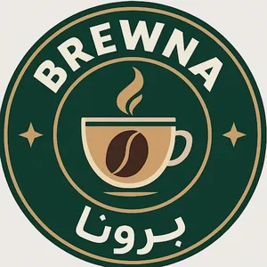 بوتیک قهوه برونا
