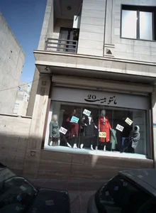 مانتو بیست 3