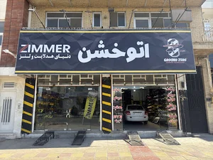 Yazd car club