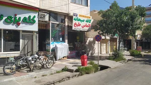 کافه صبحانه الماس طبخ(شعبه مرکزی)سالن بزرگ ۲۰متر پایین از شعبه مرکزی جهت رفاه حال مشتریان عزیز