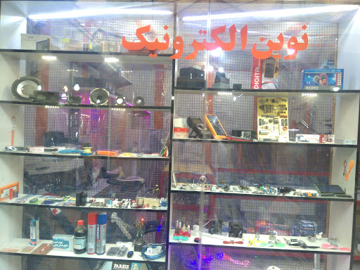 نوین الکترونیک