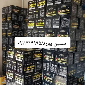 باتری سرای شهر