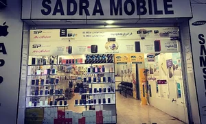 موبایل شاهو