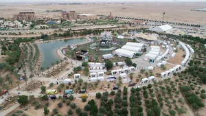Durrat Arriyadh Development Co.