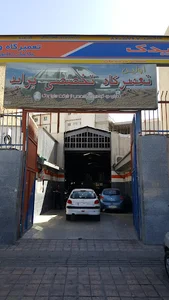 نمایندگی سایپا