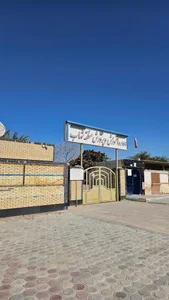 اداره آموزش و پرورش بخش شهاب 2