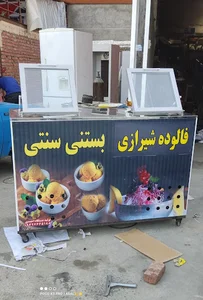 یخ در بهشت احمدی