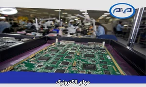 Caspian Noor Electronics Industries Co