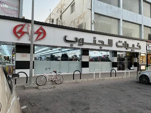 Khairat al janoob Trading Co L L