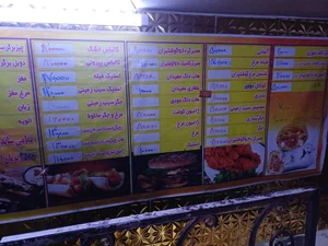 ساندویچی عمو مجتبی 2