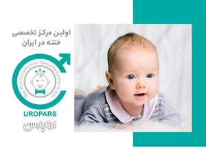 دکتر اکبر عابدی