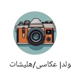 خانه فیلم