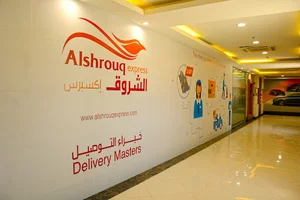 Alshrouq Express - الشروق إكسبرس