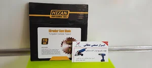 ابزار صنعتی عطائی