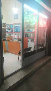 استریو گیم شهاب