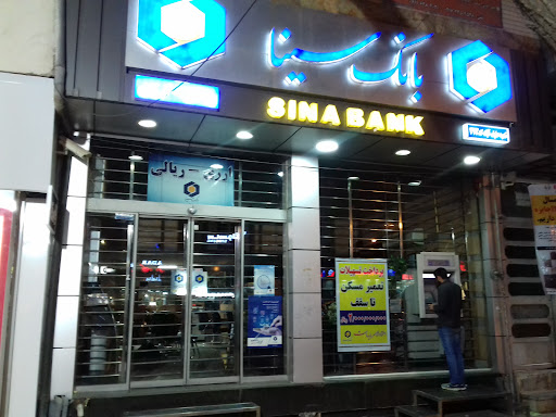 بانک سینا
