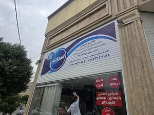 پاسارگاد غربی