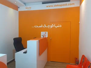 دکا پست تالش