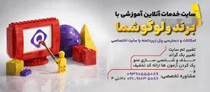 کانون قلمچی چابهار