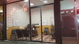 مشاور املاک لطفی