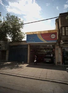 اتوسرویس و خدمات اتومبیل زاهدی