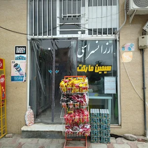 سیمین مارکت