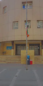 دبیرستان دخترانه دوره دوم فاطمه الزهرا
