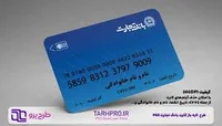 عابر بانک تجارت