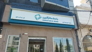 Karafarin Bank