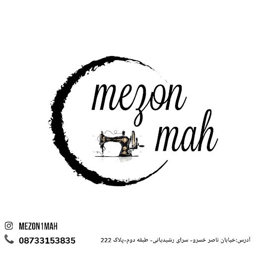 مزون ماه