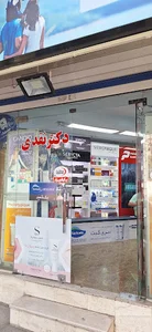 داروخانه دکتر نقدی