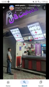 فست فود و پیتزا حشمت خان 3