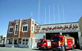 ایستگاه آتش نشانی سایت یک