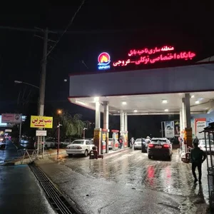 پمپ بنزین