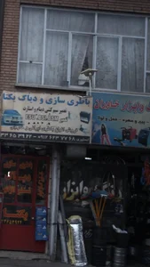 ابزار خاوارن 2