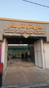 مجموعه برادران گلریز خاتمی